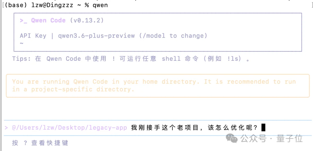 中国最强编程模型来了! 阿里Qwen3.6-Plus性能直逼Claude,国产大模型杀入决赛圈