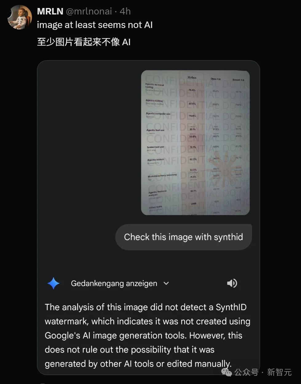 Anthropic王炸Claude基准测试泄露，卡皮巴拉细节曝光！还在代码里下毒