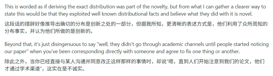 TurboQuant团队学术不端？谷歌回应了，但争议更大了