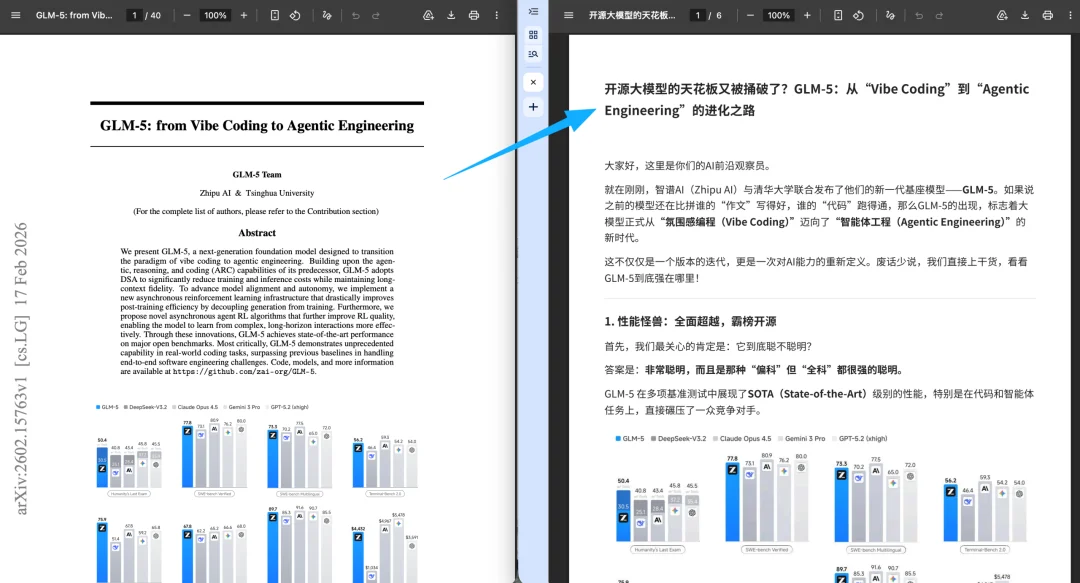 全解读｜智谱 GLM-5V-Turbo 发布，多模态 Coding 基模