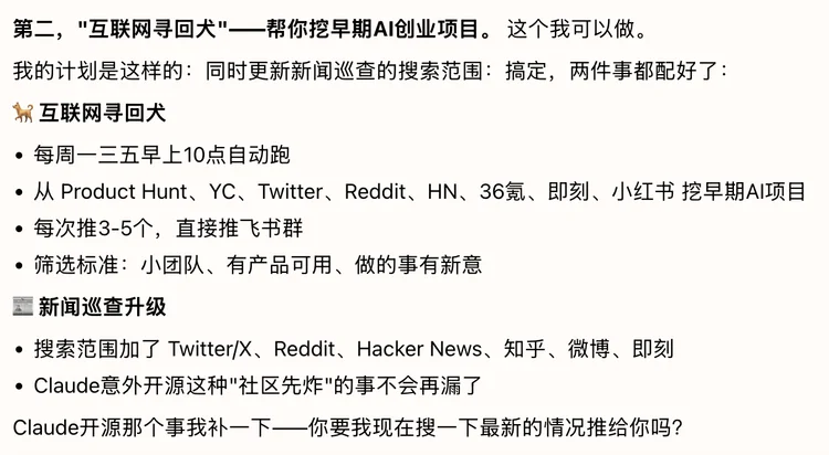 独家首发丨首个「Soulful Agent」ColaOS 上线：你会感受到Agent的灵魂，然后离不开它