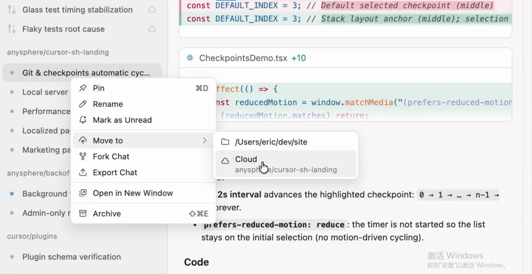 Cursor彻底转型了!首个Agent指挥中心重磅来袭!本地云端丝滑切换,网友:“投机式编辑”快得离谱!