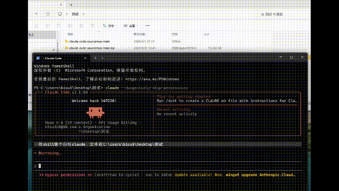 一键白标 Claude Code:自定义命令 + 启动画面 + 配置隔离,Skill可自取