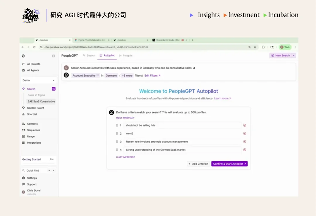 Juicebox：用 AI 把 HR 工作提效 2 倍，4 人团队实现 $10M ARR
