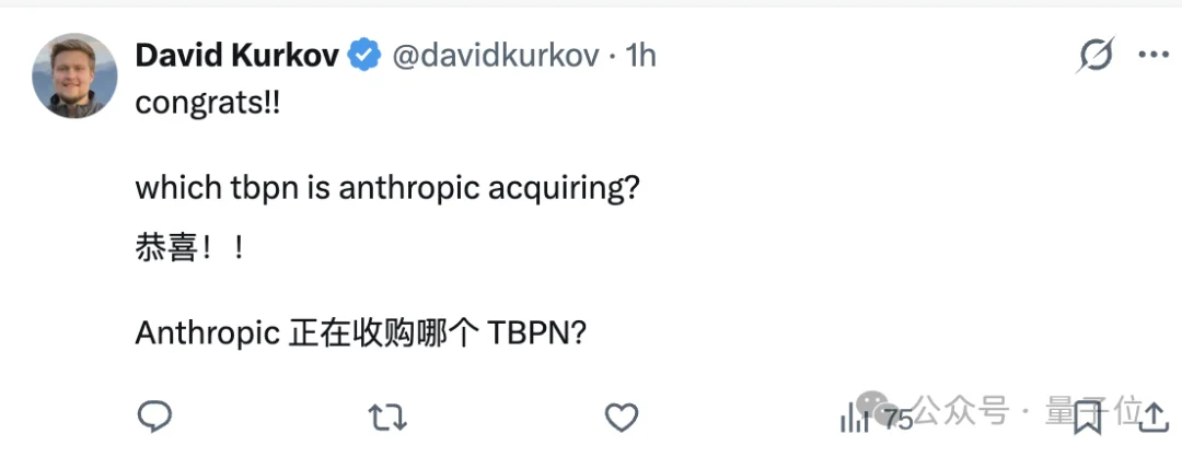 OpenAI收购了一家脱口秀公司