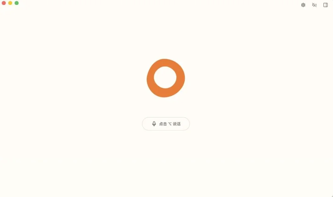 和大橘子聊了聊他的 ColaOS：你为什么会把所有底牌都给一个人