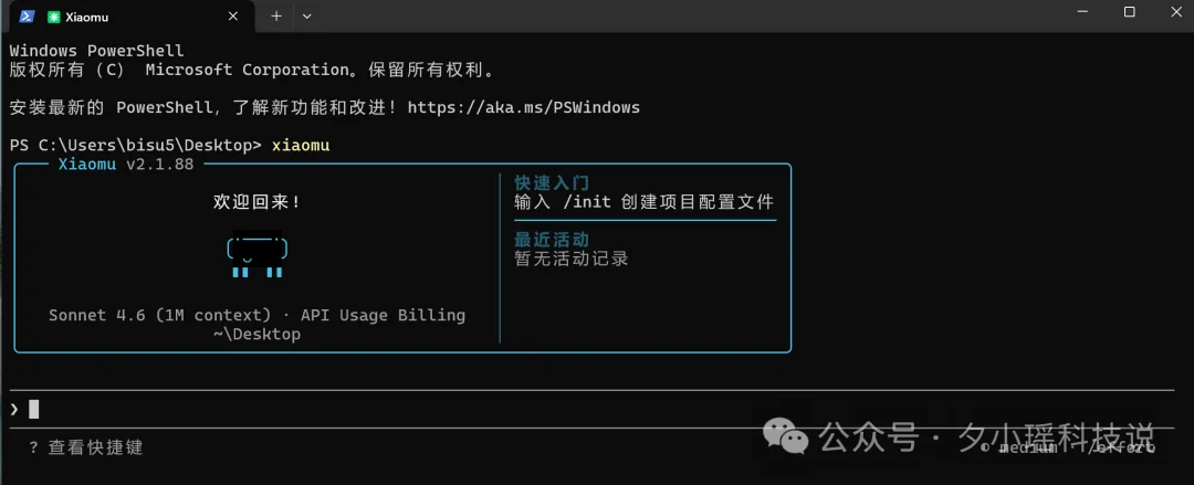 一键白标 Claude Code:自定义命令 + 启动画面 + 配置隔离,Skill可自取