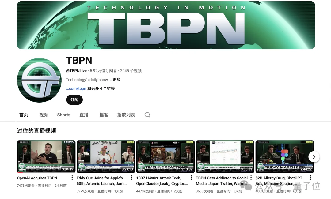 OpenAI收购了一家脱口秀公司