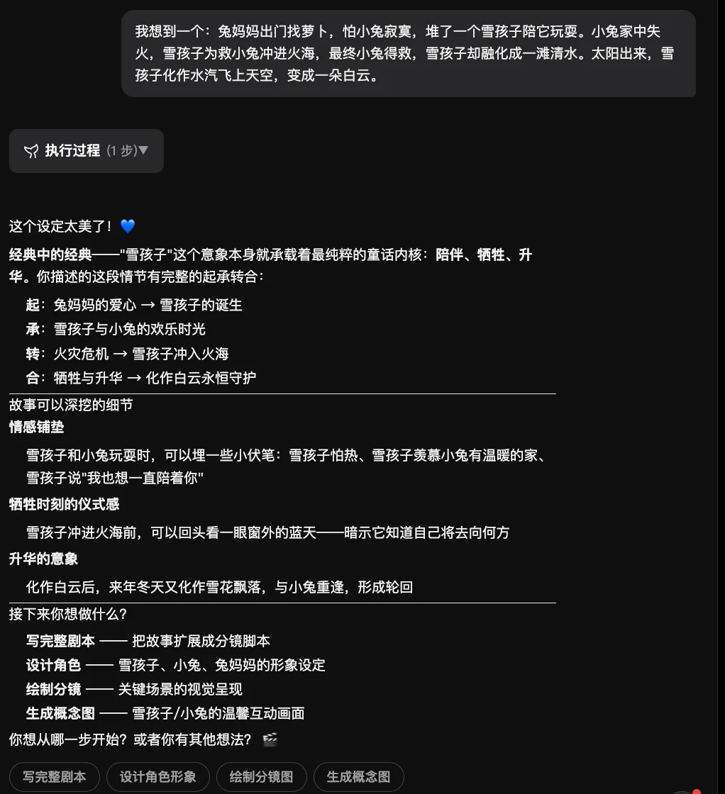 一个内测码，怎么就成UP主们的「硬通货」了？