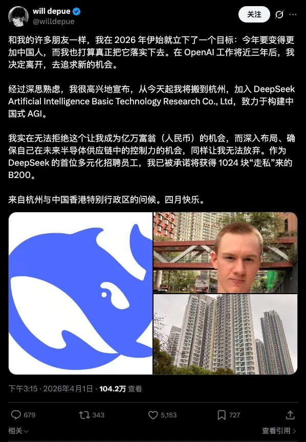 好笑吗？不好笑，AI 已经杀死了愚人节