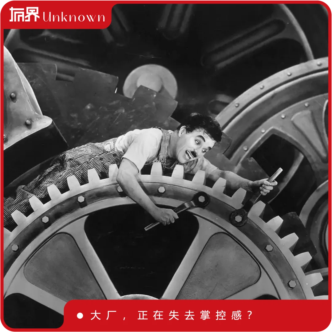 做龙虾的大厂，没有梦想