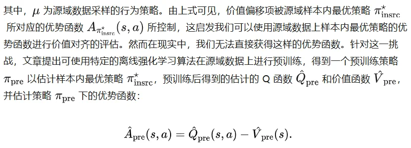 重构跨域RL框架！理论驱动「双重对齐」让跨域迁移「质变」