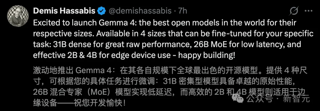 谷歌Gemma 4深夜突降，31B爆杀20倍巨头！手机跑全血「龙虾」