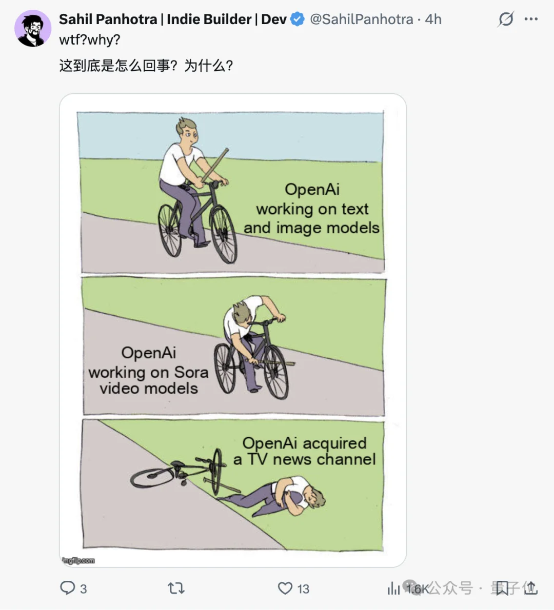 OpenAI收购了一家脱口秀公司