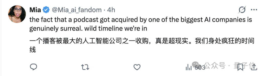 OpenAI收购了一家脱口秀公司