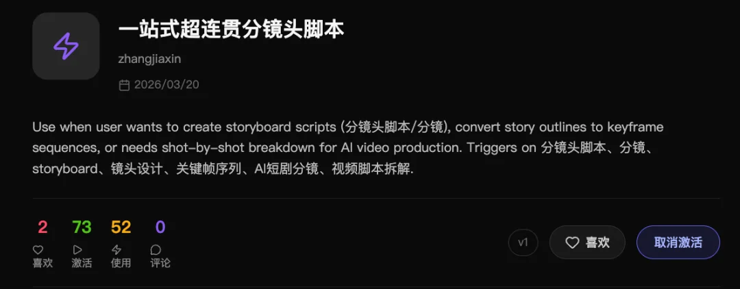 一个内测码，怎么就成UP主们的「硬通货」了？