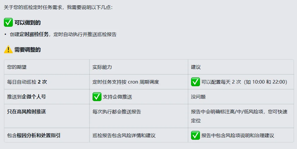 腾讯云推出“领域虾”CloudQ：把企业云上治理，装进你每天都在用的聊天框