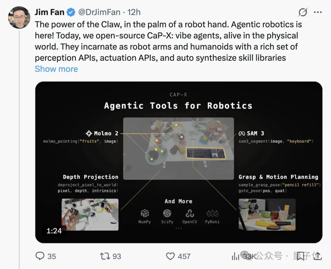 英伟达给机器人装上龙虾大脑！具身智能的Harness来了