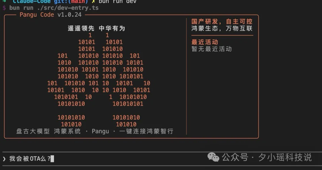 一键白标 Claude Code:自定义命令 + 启动画面 + 配置隔离,Skill可自取