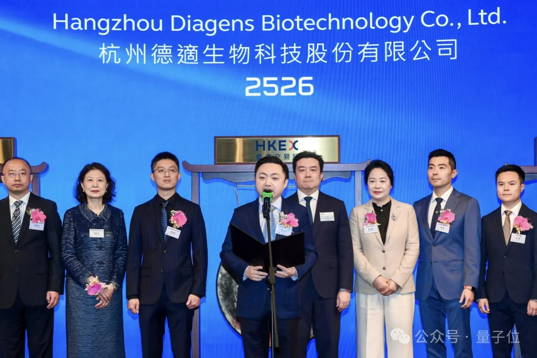 上市首日大涨111%!智谱MiniMax之后,德适交出大模型商业化最硬核答卷