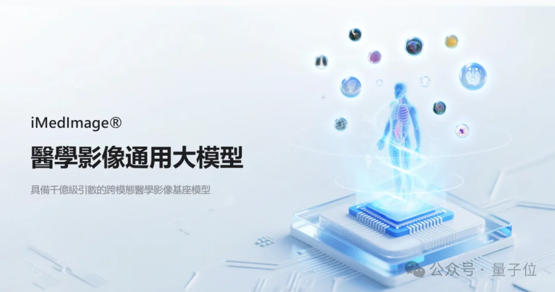 上市首日大涨111%!智谱MiniMax之后,德适交出大模型商业化最硬核答卷