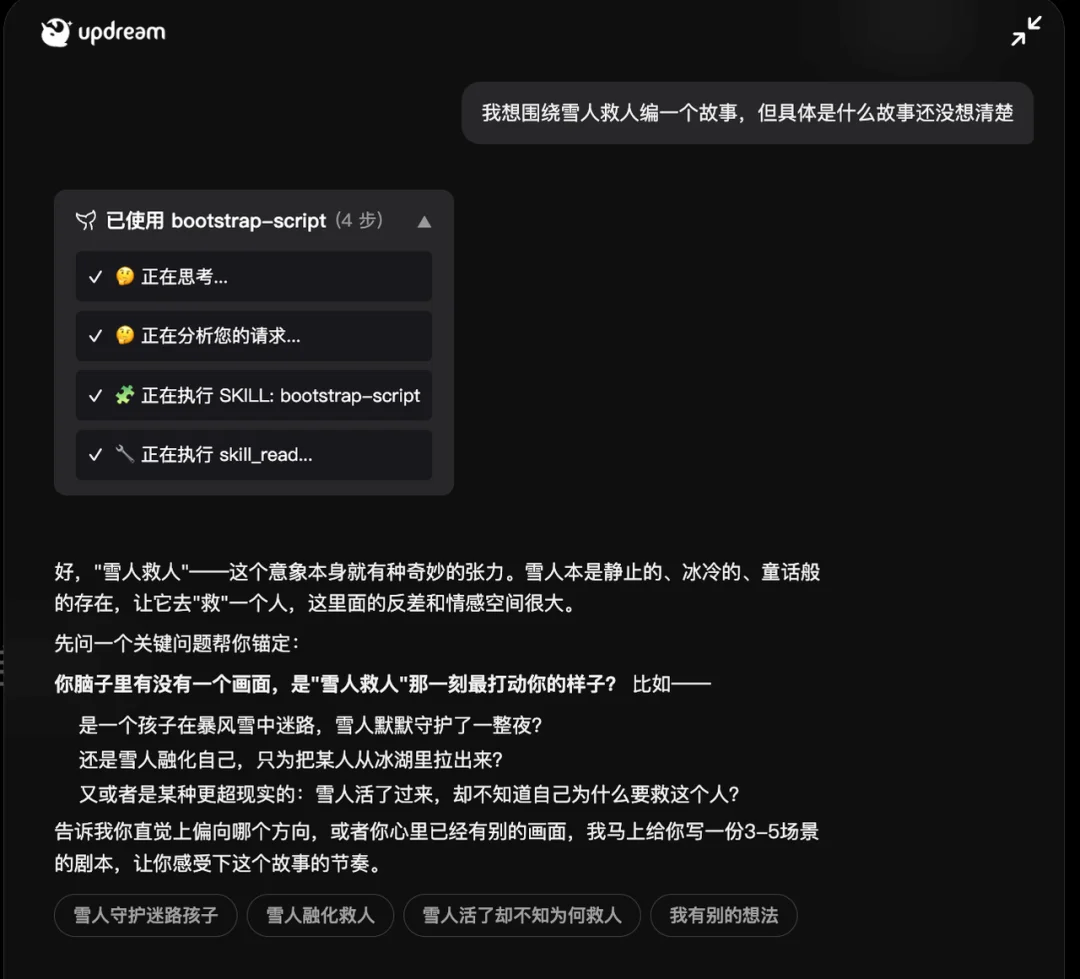 一个内测码，怎么就成UP主们的「硬通货」了？