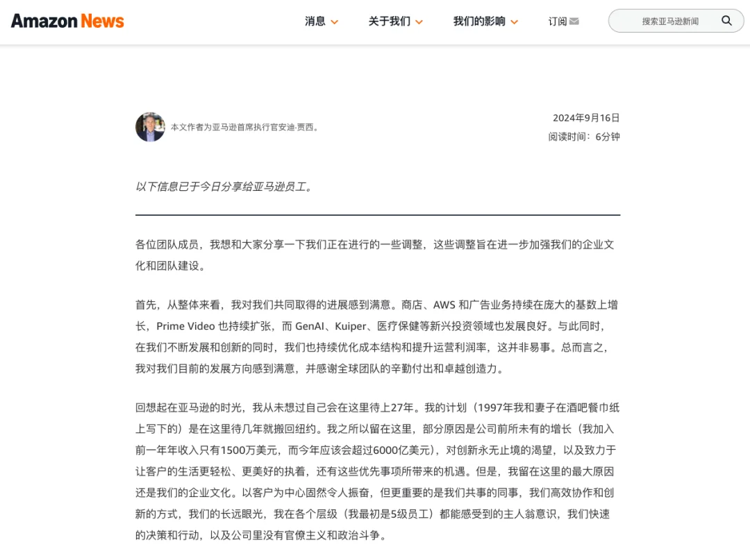 我以为我在跟老板沟通，其实是两个 AI 在对话