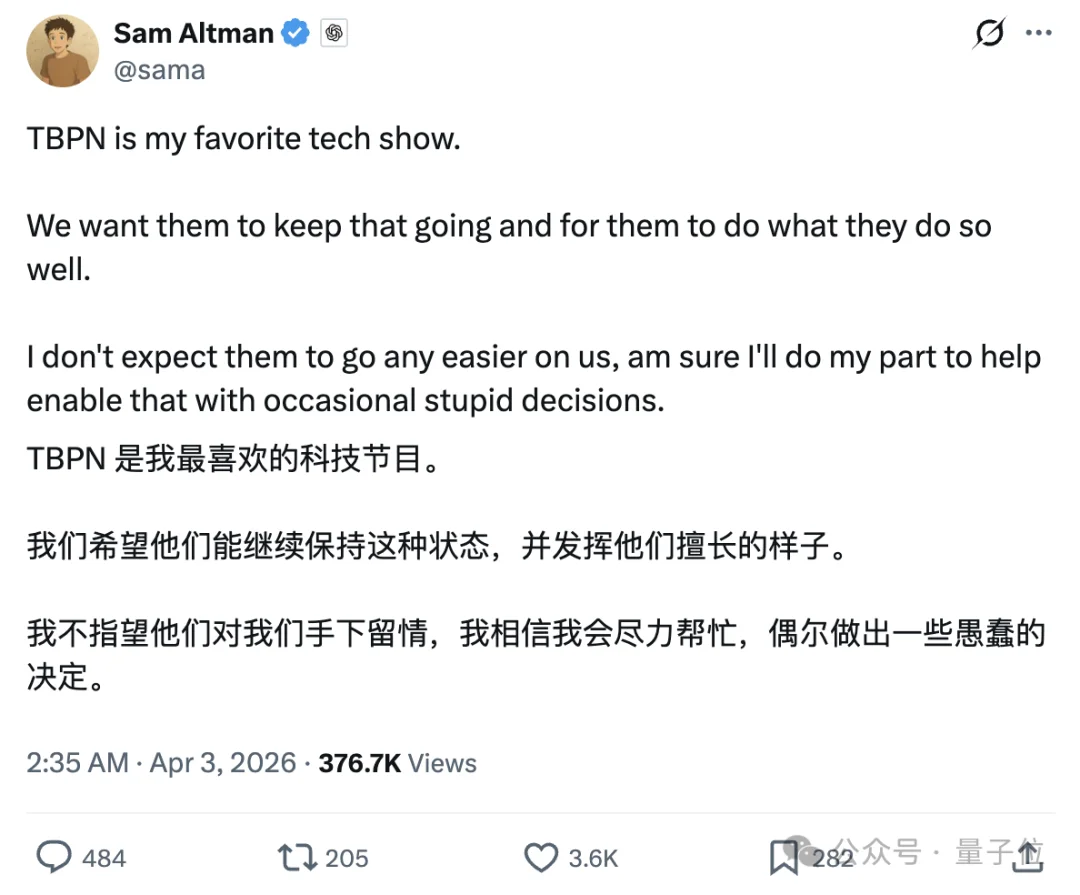 OpenAI收购了一家脱口秀公司