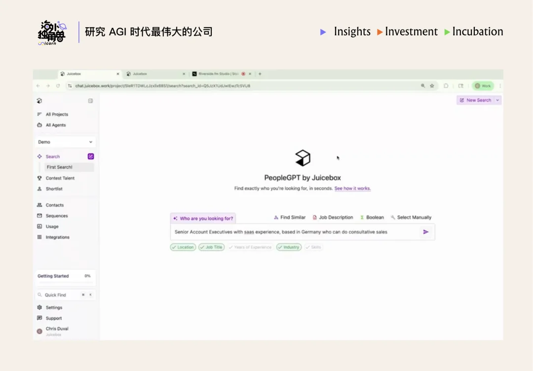 Juicebox：用 AI 把 HR 工作提效 2 倍，4 人团队实现 $10M ARR