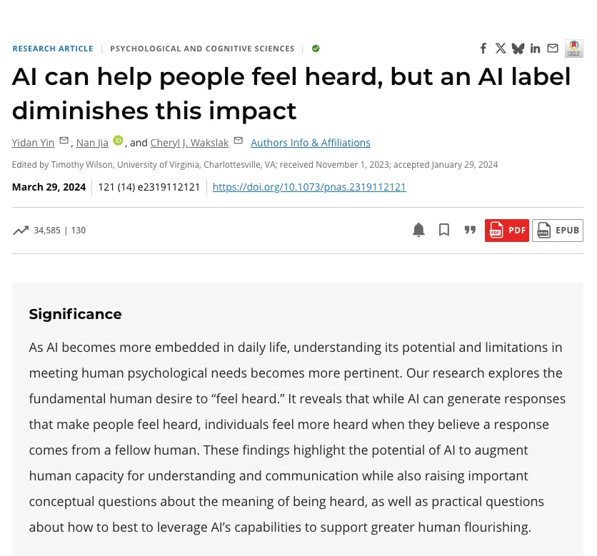 我以为我在跟老板沟通，其实是两个 AI 在对话