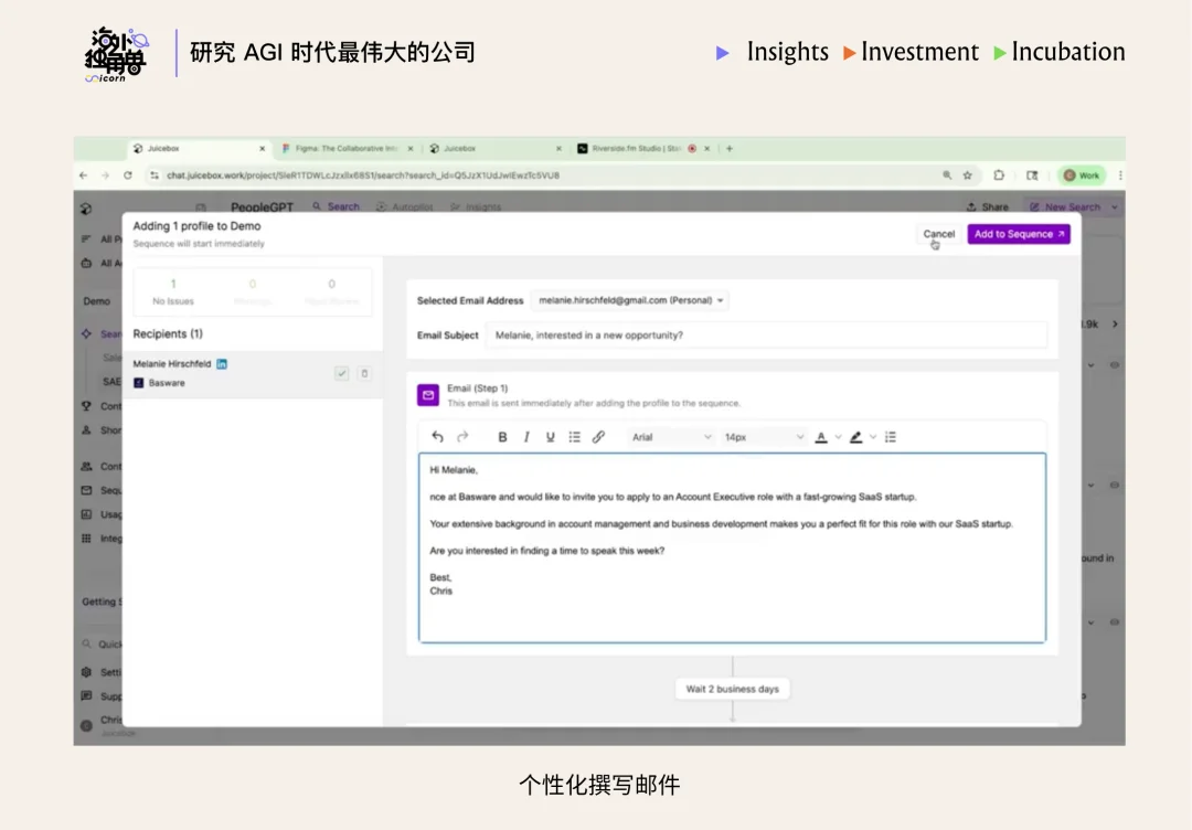 Juicebox：用 AI 把 HR 工作提效 2 倍，4 人团队实现 $10M ARR