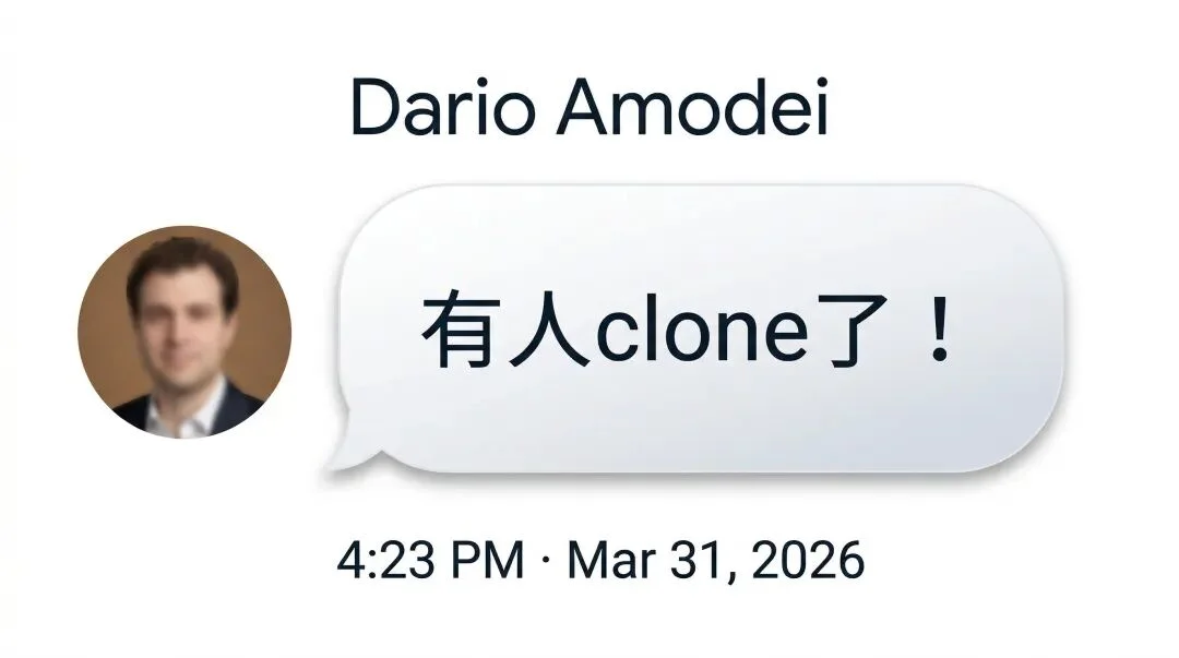 Claude Code 源码震撼泄露，一起学习下最前沿的 Harness 工程