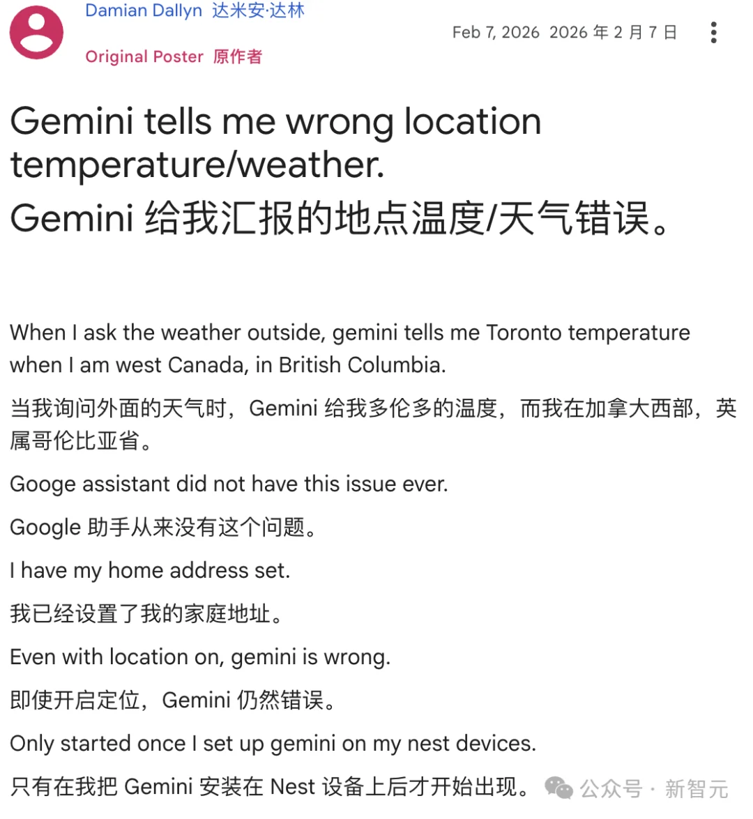 $19.99买断你的一生?Gemini变身系统管家,人类开始被AI安排了