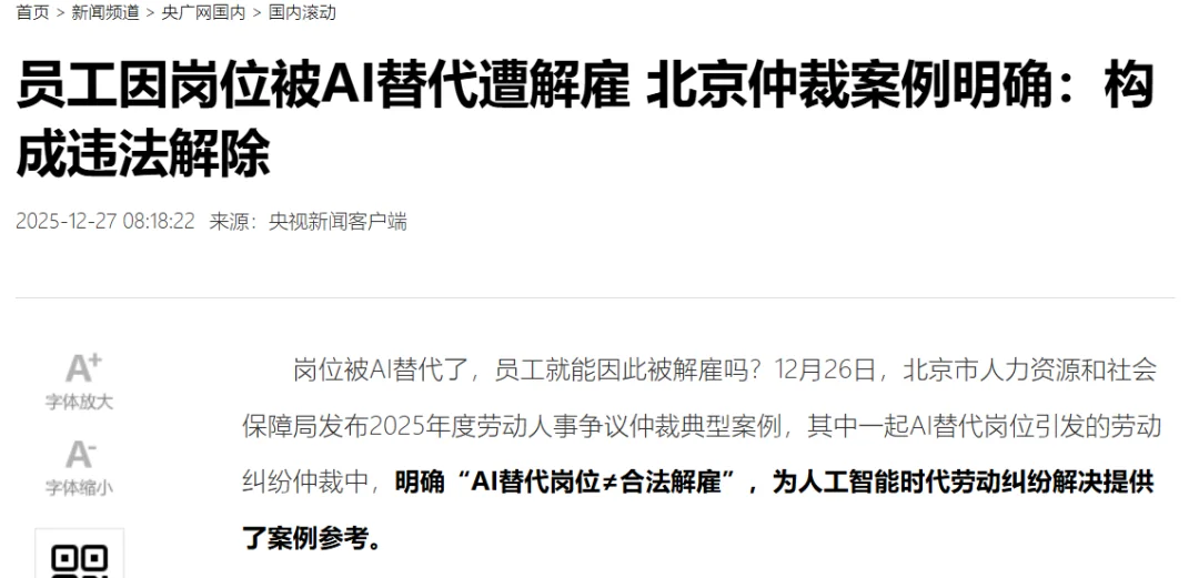 疯狂的Skill