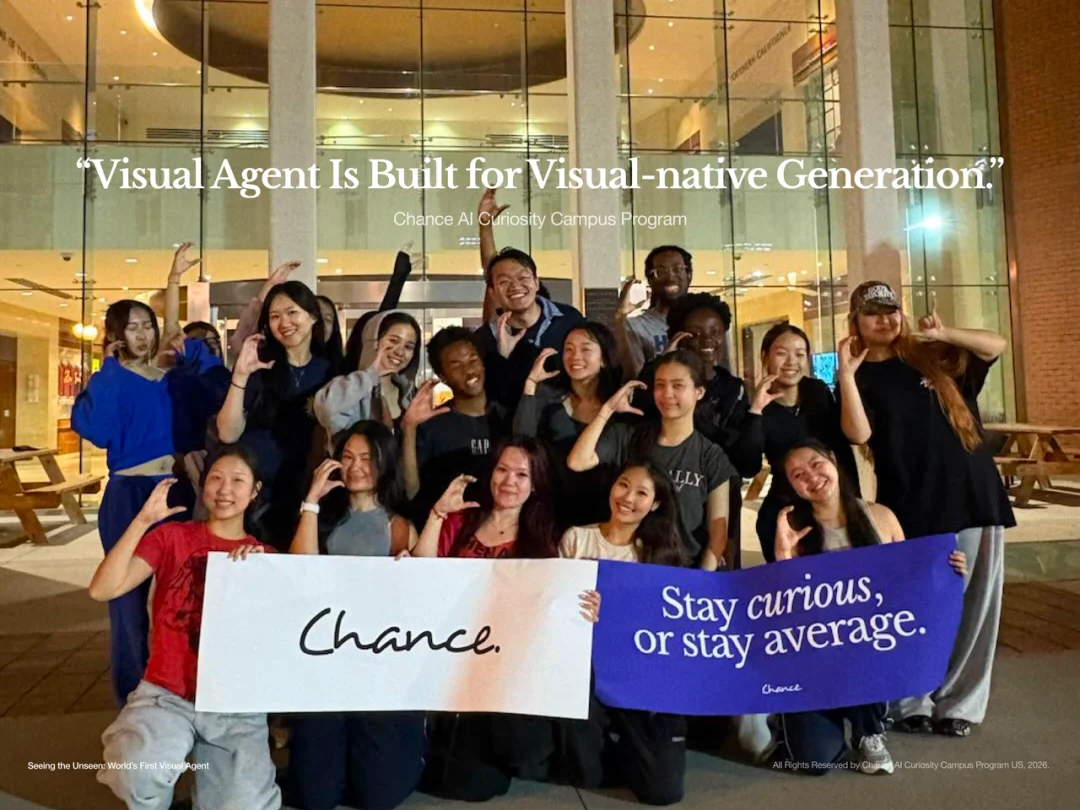 拍照即交互、专为Z世代打造,Chance AI做了世界首款视觉Agent产品