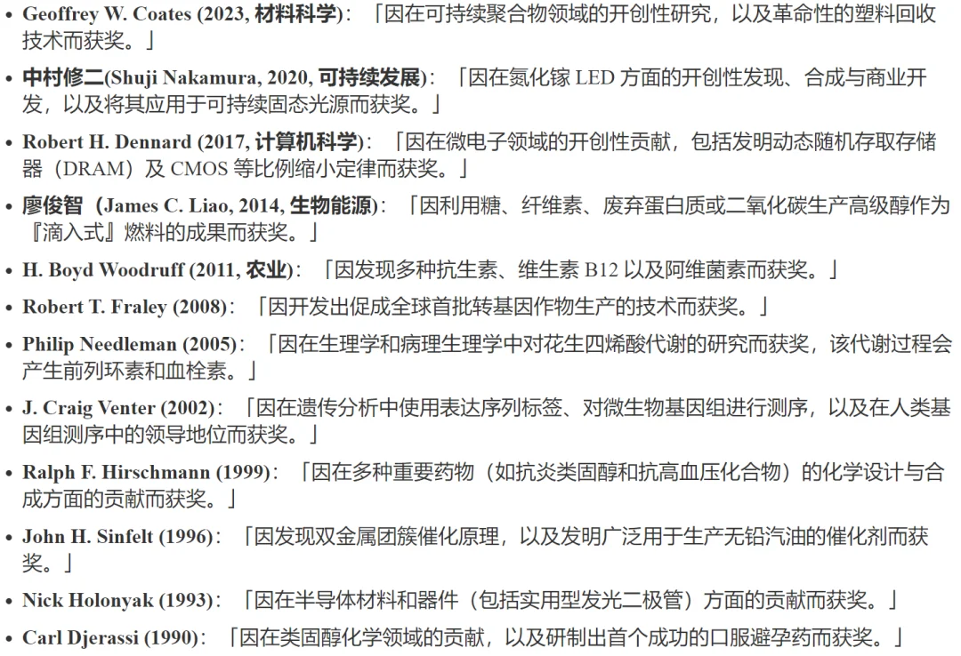 刚刚,Ilya Sutskever获得美国国家科学院大奖,AI领域首次