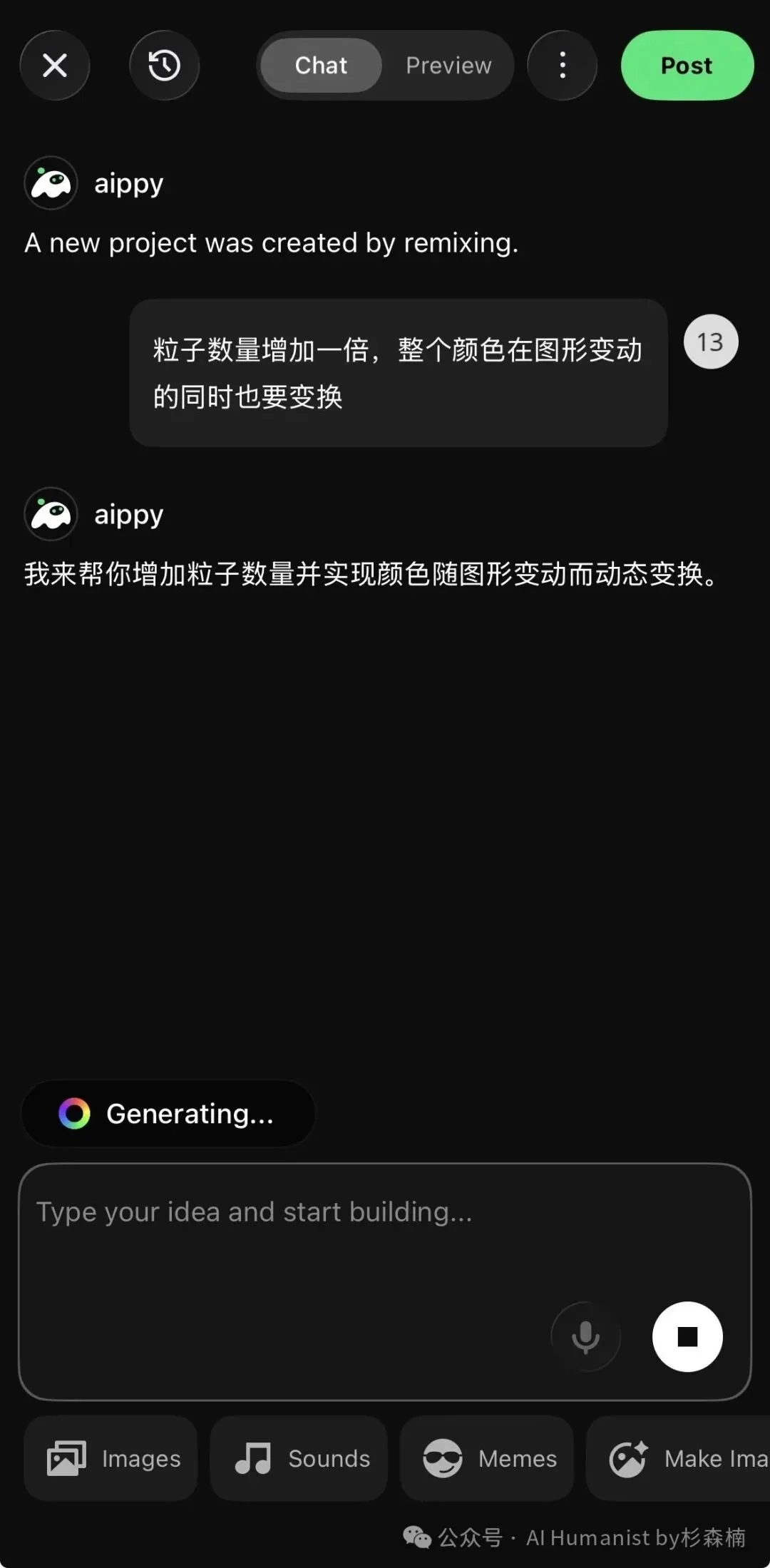 深扒 Aippy:最低调的出海 AI 爆款,可能是下一个隐形冠军