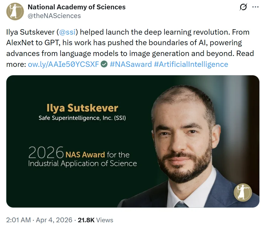 刚刚,Ilya Sutskever获得美国国家科学院大奖,AI领域首次