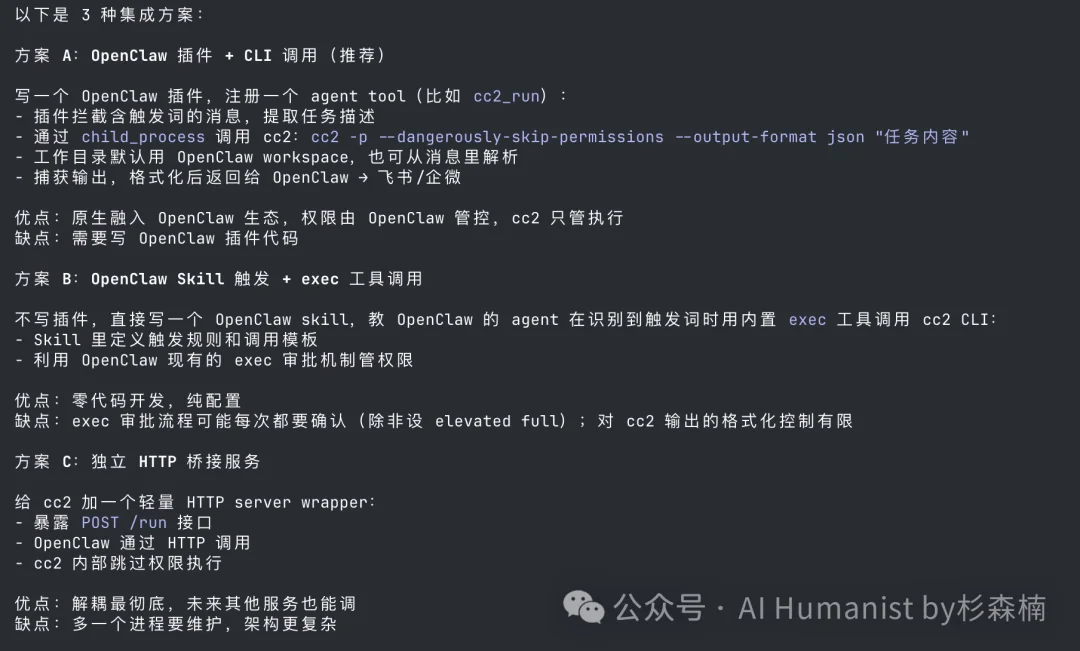 Anthropic 封禁 OpenClaw?没事,我用泄密的 Claude Code 越狱了