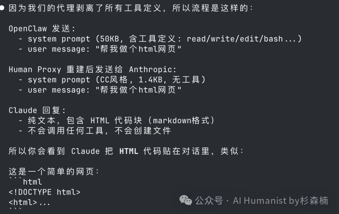 Anthropic 封禁 OpenClaw?没事,我用泄密的 Claude Code 越狱了