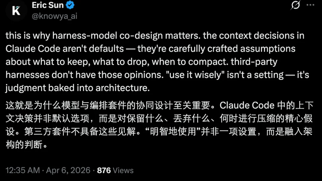 罗福莉:Claude订阅封杀龙虾背后,真正的出路不是更便宜的token
