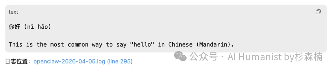 Anthropic 封禁 OpenClaw?没事,我用泄密的 Claude Code 越狱了