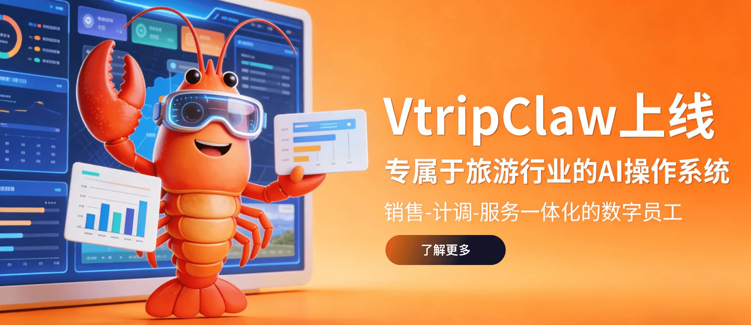 飞猪创始人的百亿AI局:旅游版“龙虾”如何让旅行社人效翻倍增长?|甲子光年