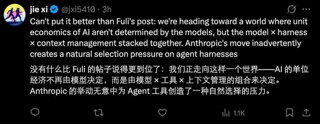 罗福莉:Claude订阅封杀龙虾背后,真正的出路不是更便宜的token