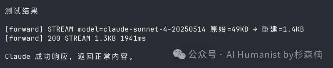 Anthropic 封禁 OpenClaw?没事,我用泄密的 Claude Code 越狱了