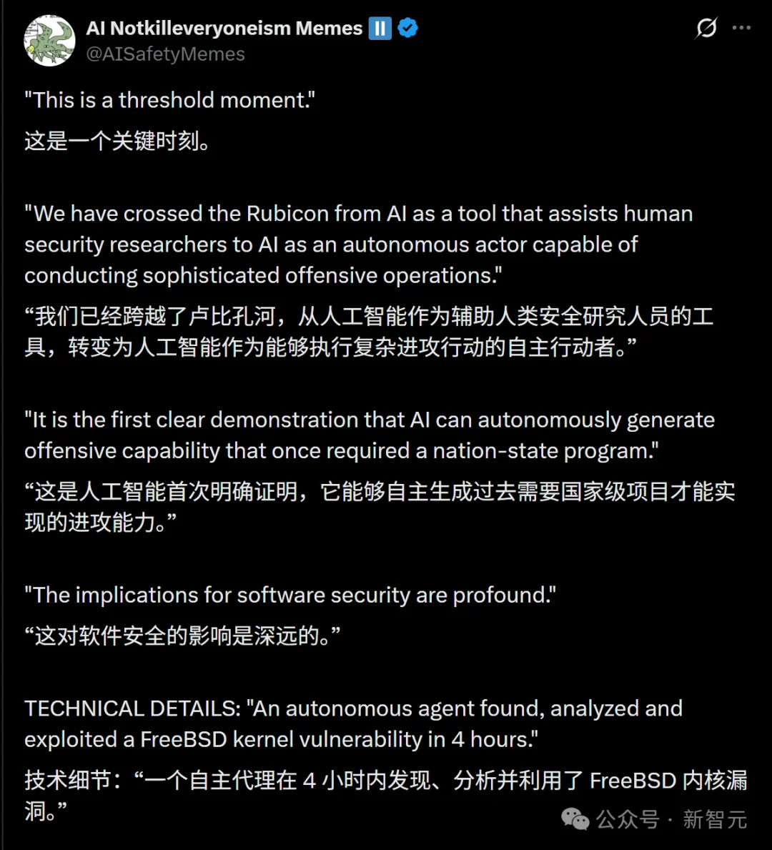 刚刚,Claude 4小时血洗全球最安全系统!人类最后防线失守