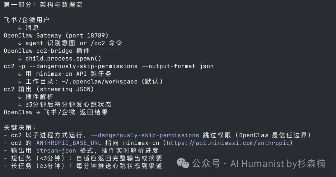 Anthropic 封禁 OpenClaw?没事,我用泄密的 Claude Code 越狱了