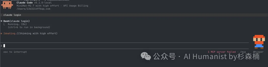Anthropic 封禁 OpenClaw?没事,我用泄密的 Claude Code 越狱了