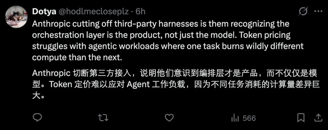 罗福莉:Claude订阅封杀龙虾背后,真正的出路不是更便宜的token