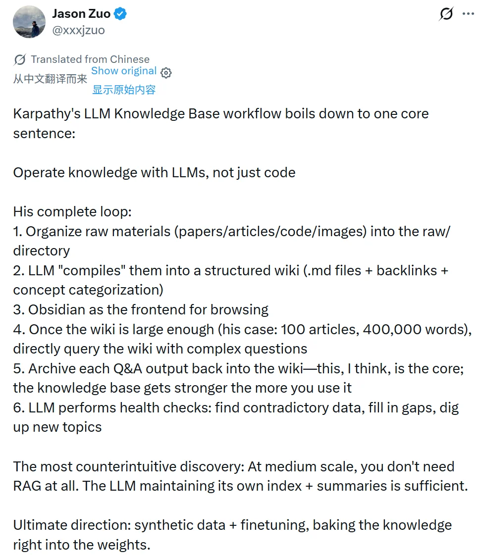 Karpathy知识库「LLM Wiki」火爆了,全网围观讨论